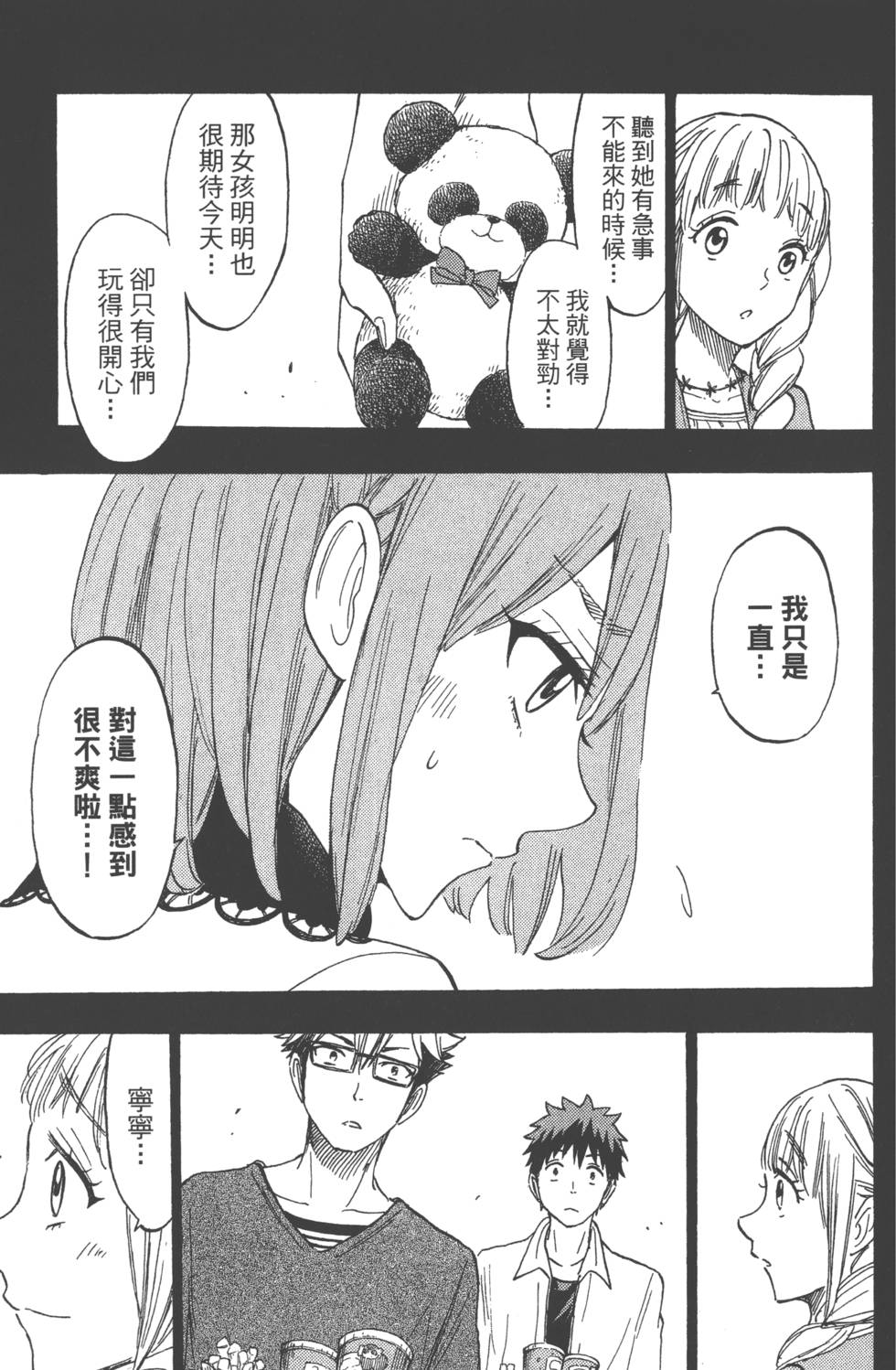 第 124 页