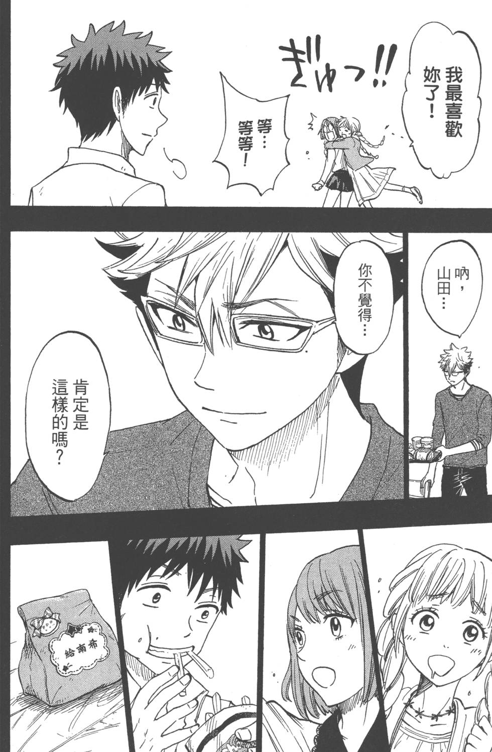 第 125 页
