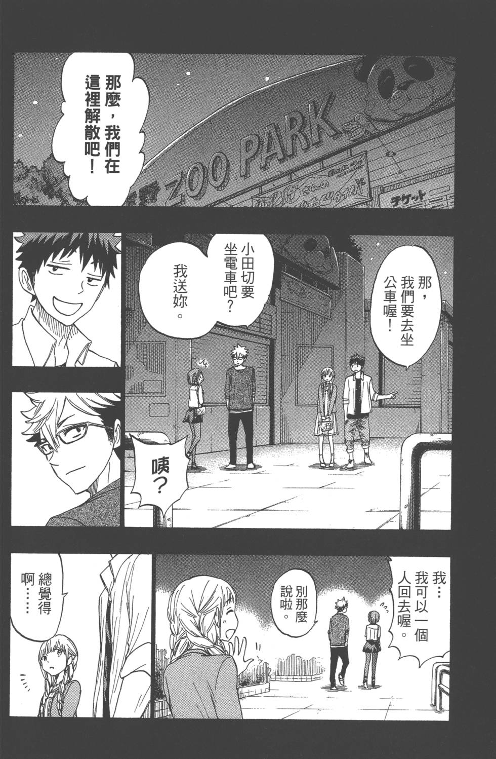 第 127 页