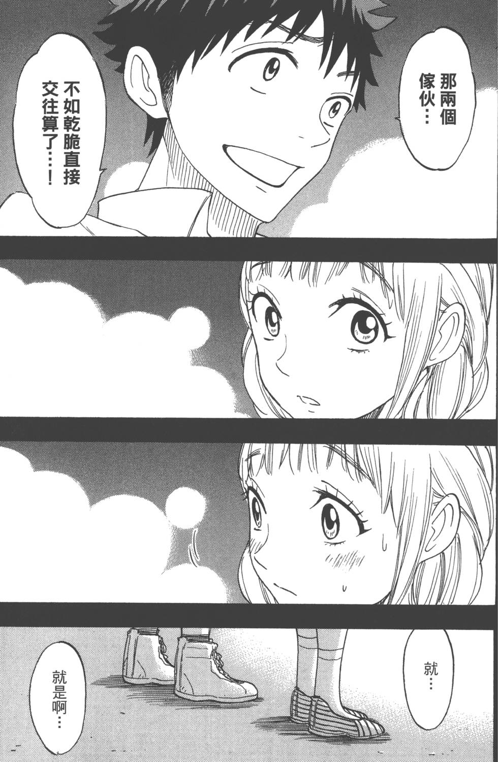 第 128 页