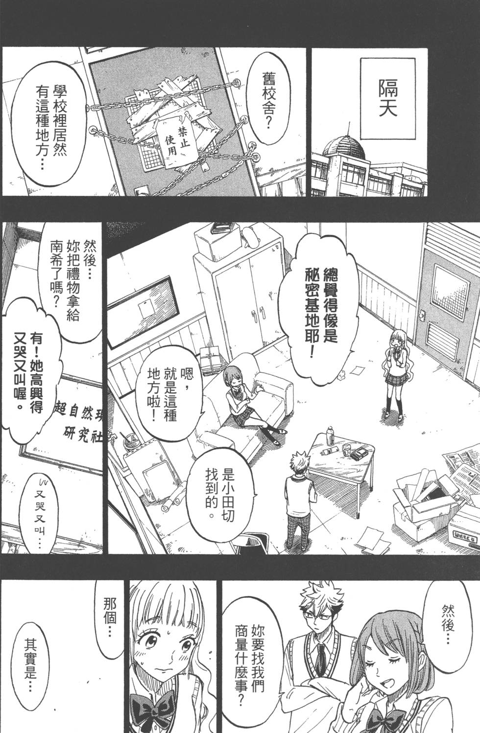 第 129 页