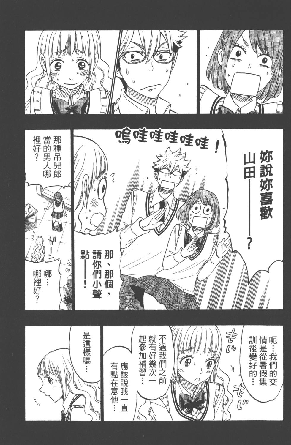 第 130 页