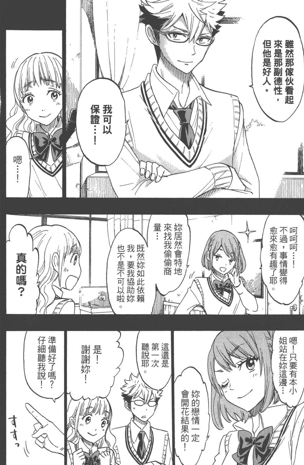 第 131 页