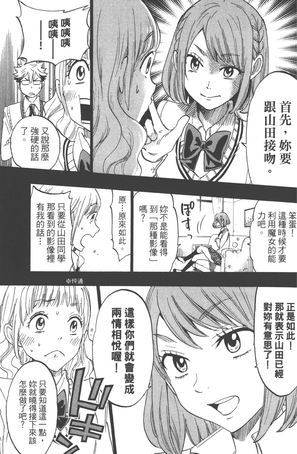第 132 页