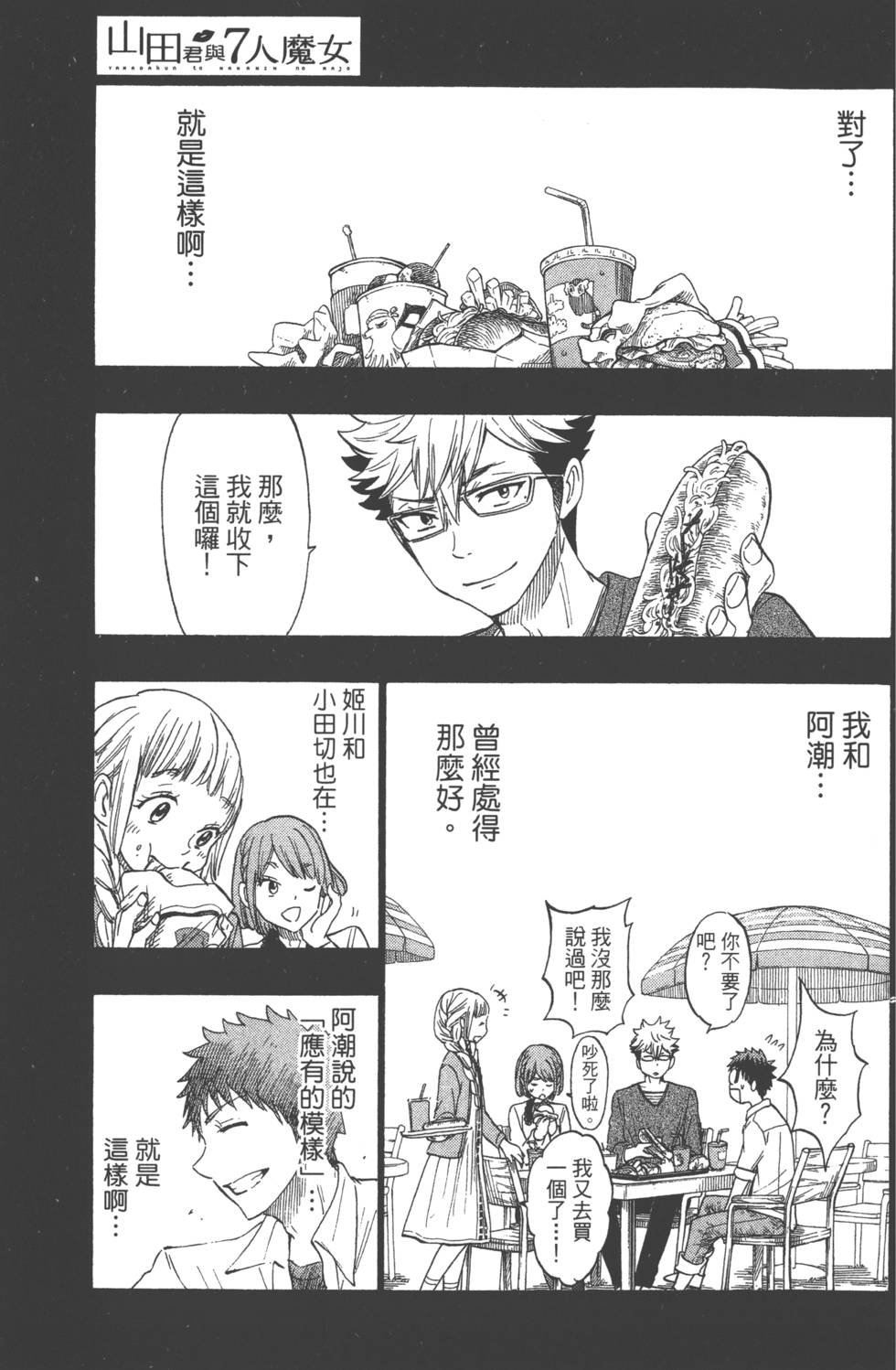 第 134 页