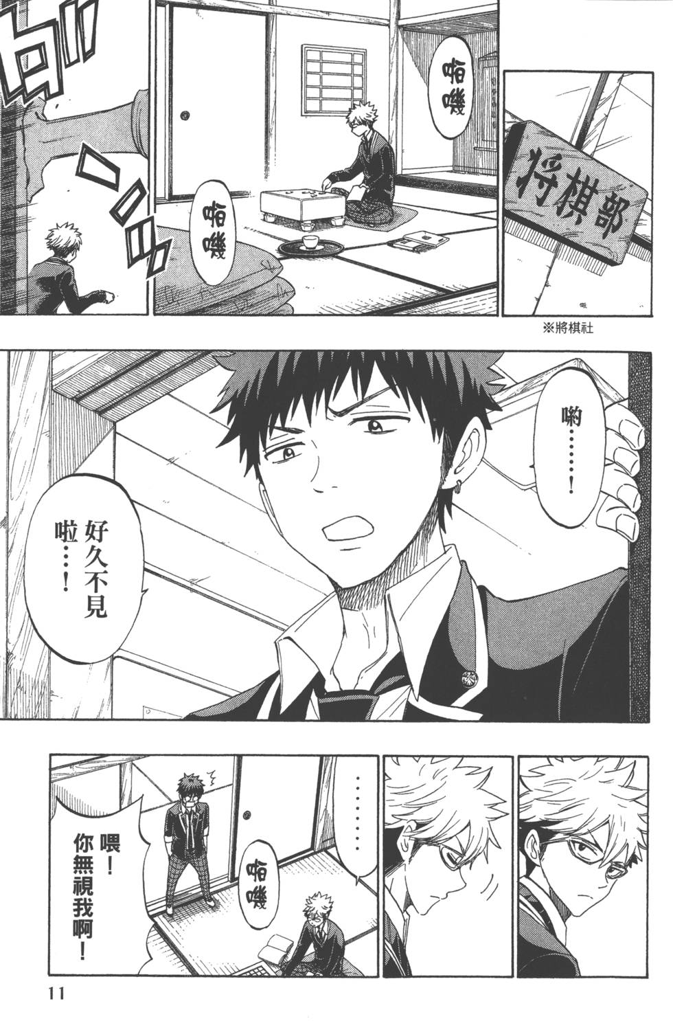 第 14 页
