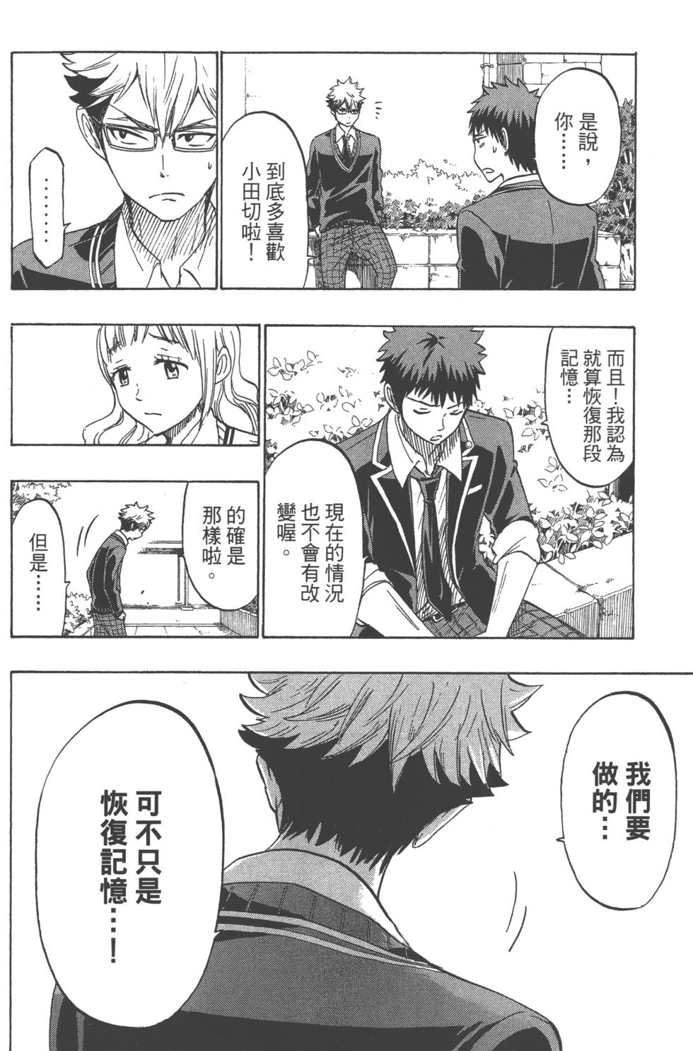第 141 页