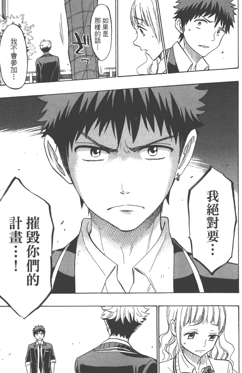 第 142 页