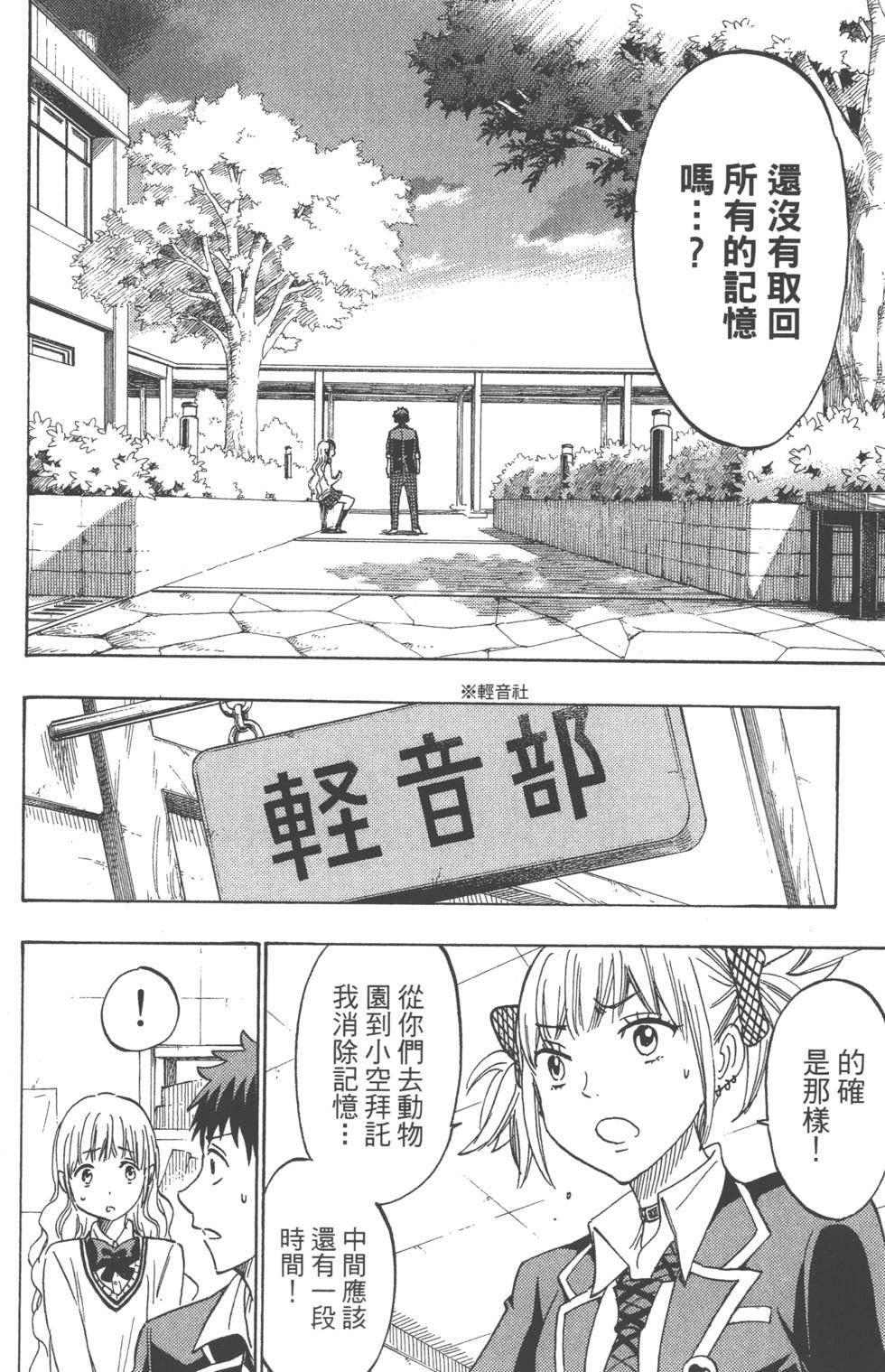 第 147 页