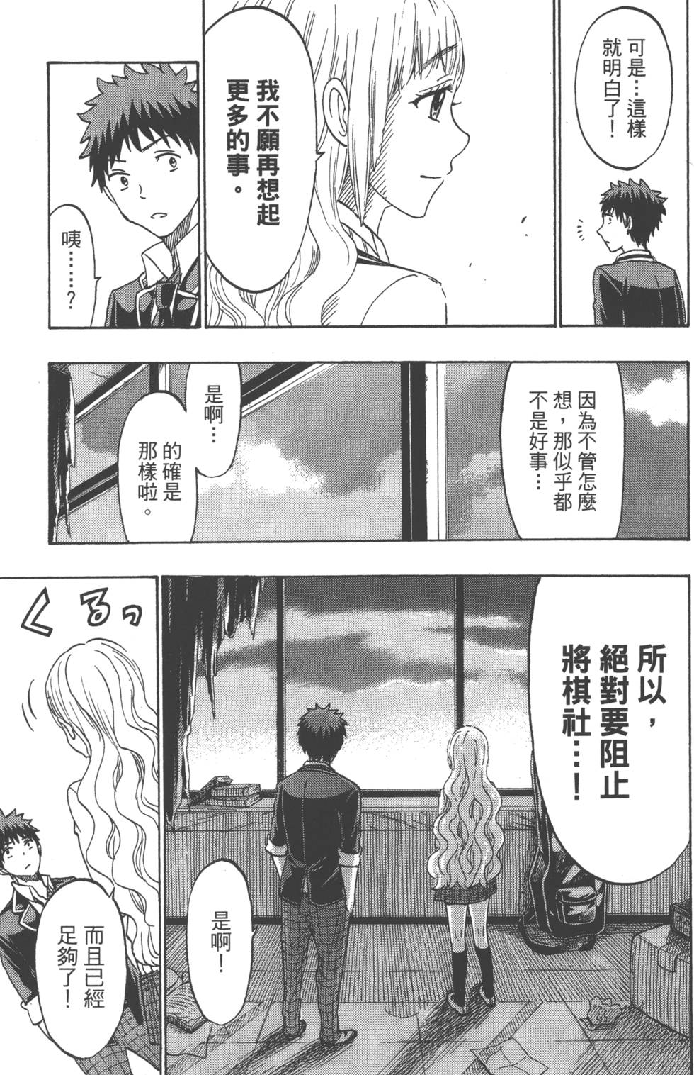 第 152 页