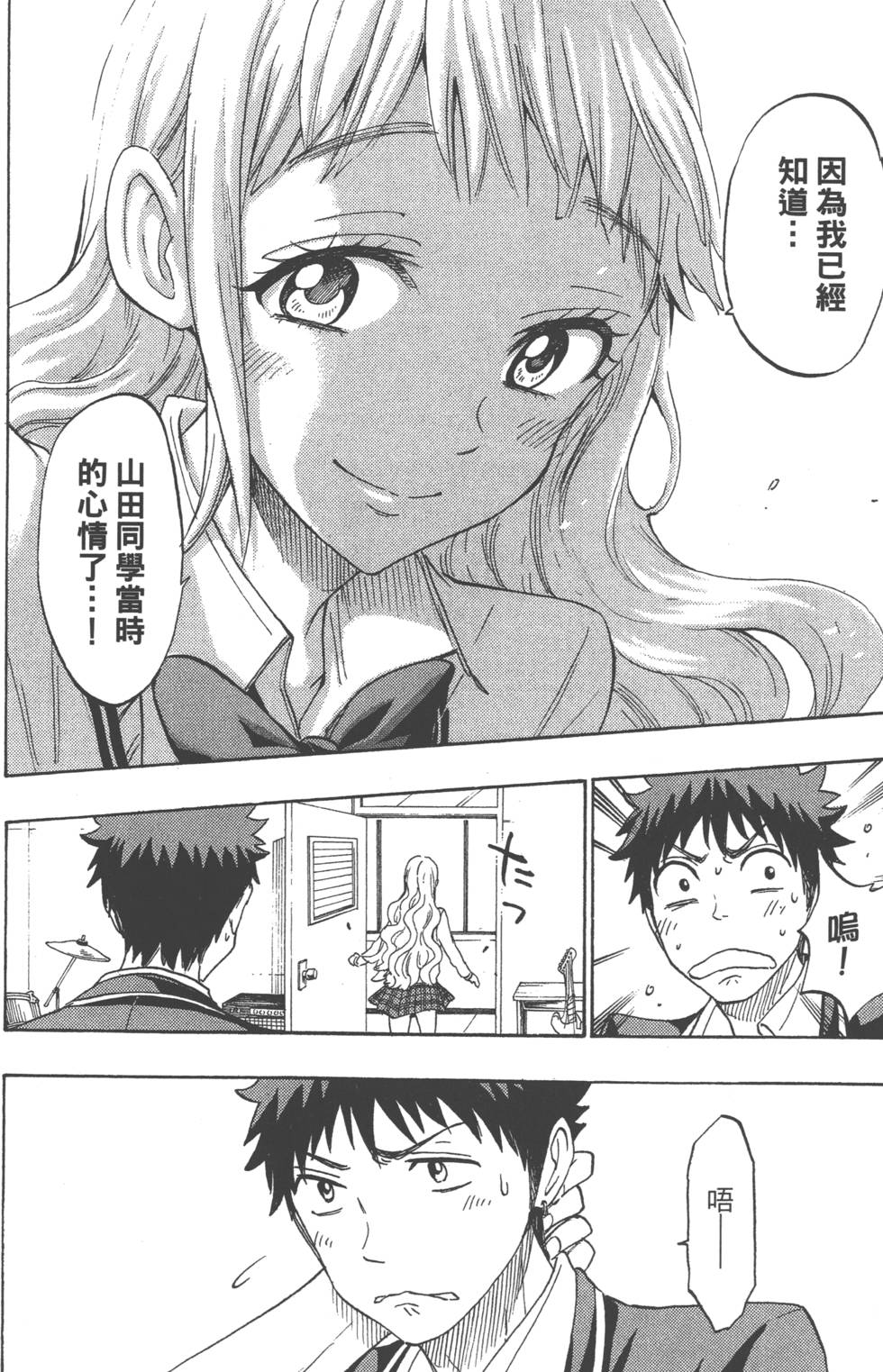 第 153 页