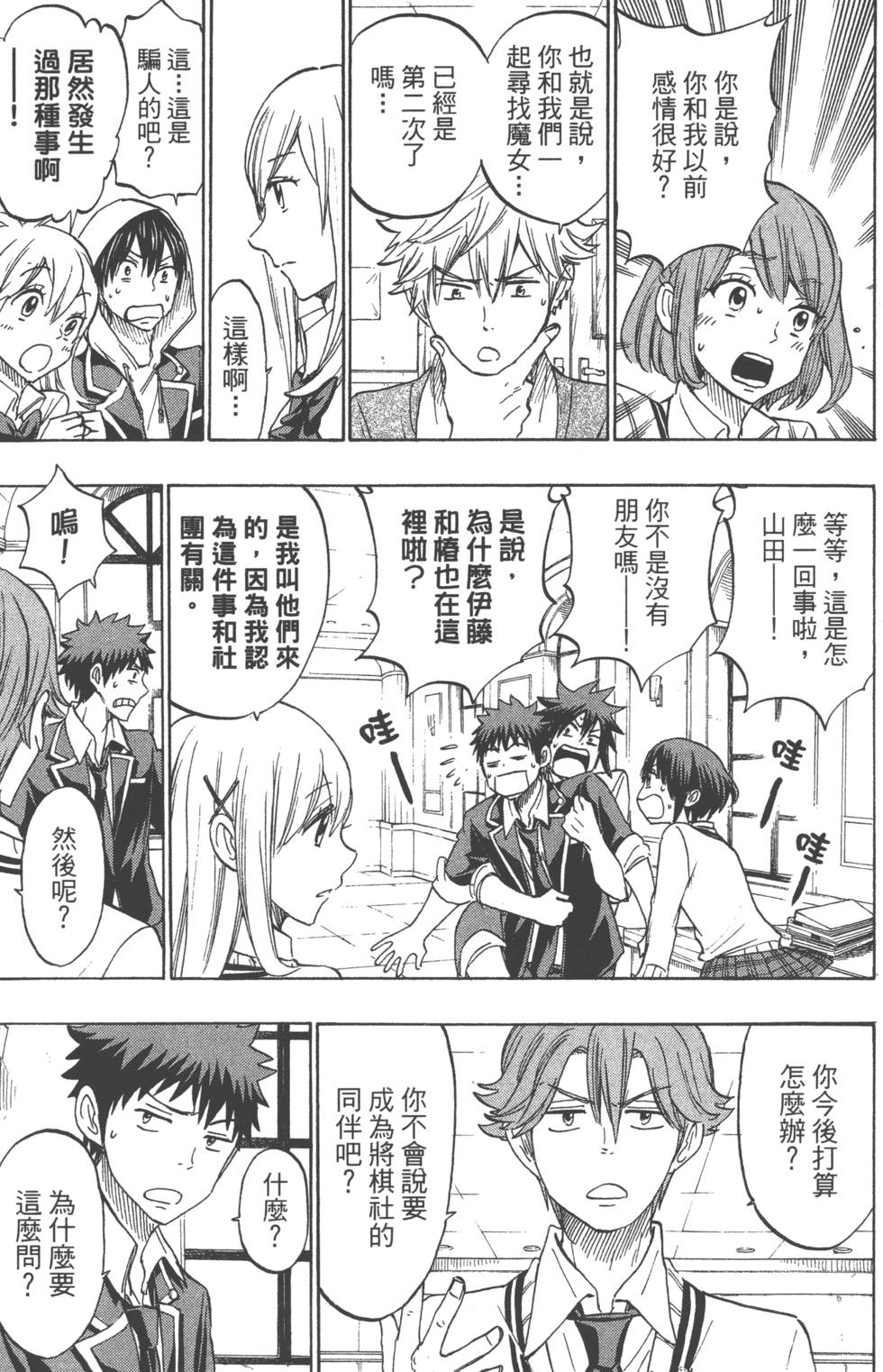 第 156 页