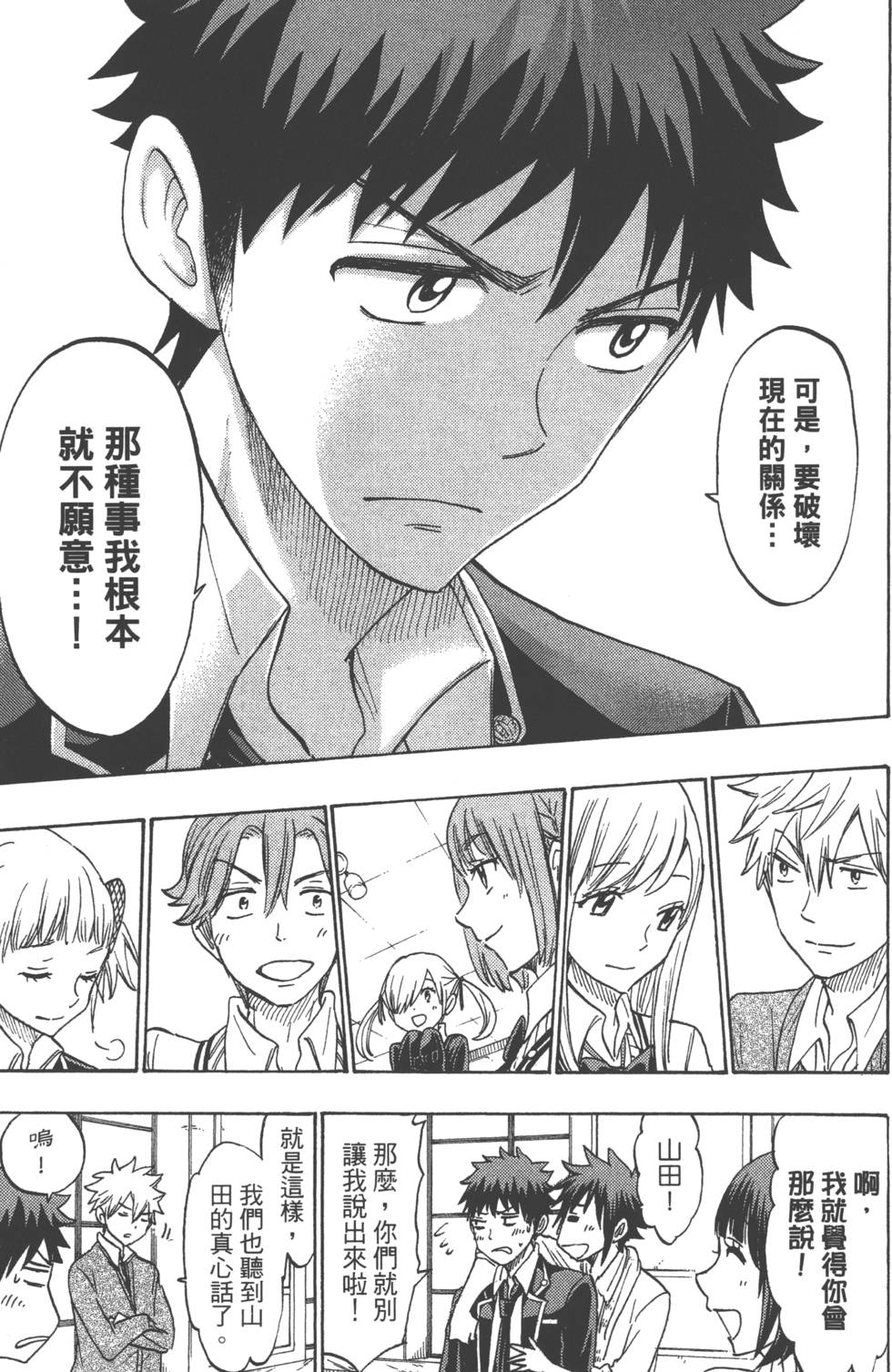 第 158 页