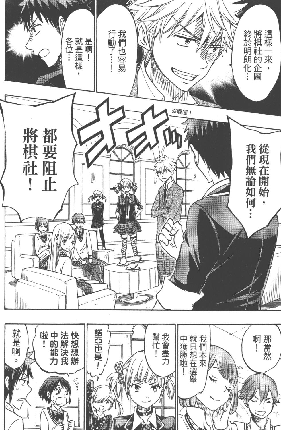 第 159 页