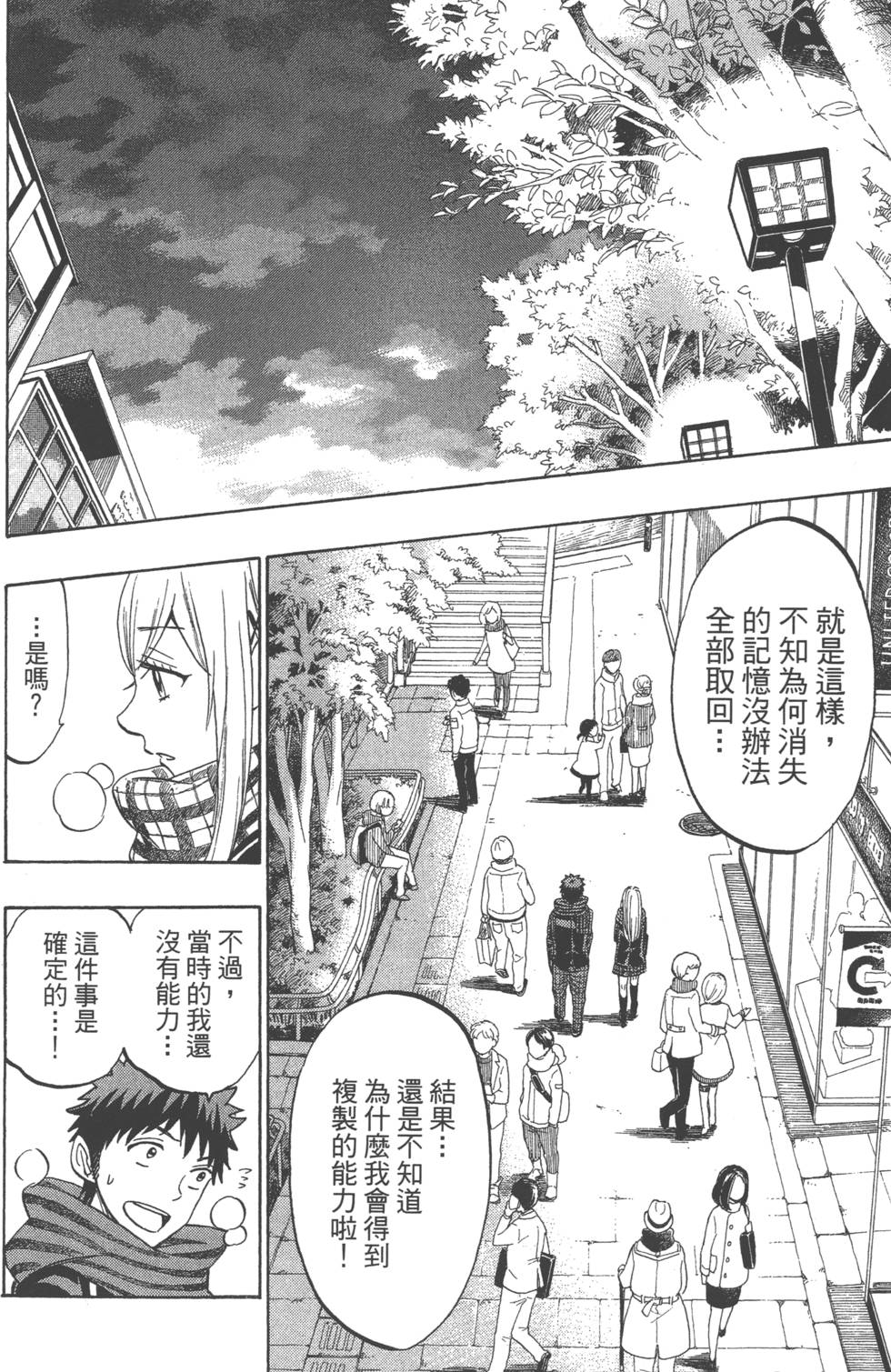 第 161 页