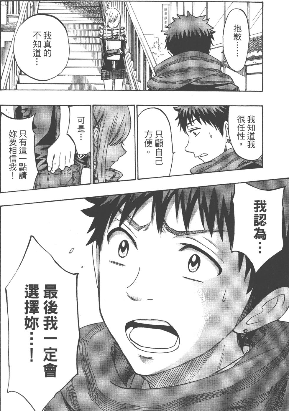 第 165 页