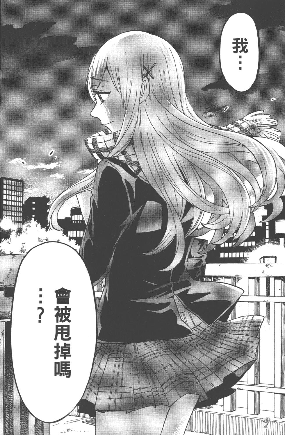 第 167 页