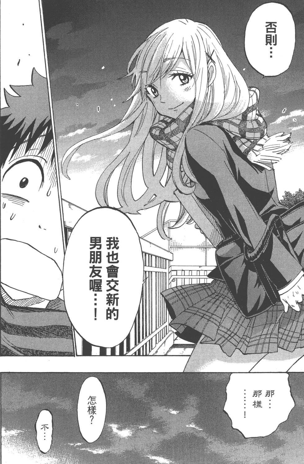 第 169 页