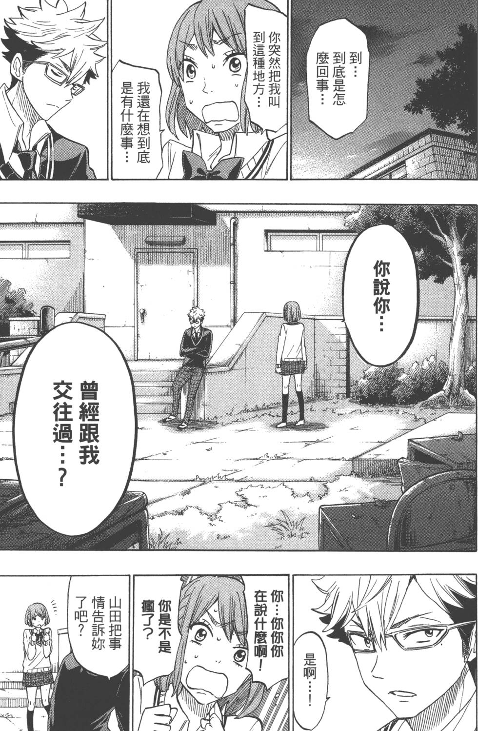 第 170 页