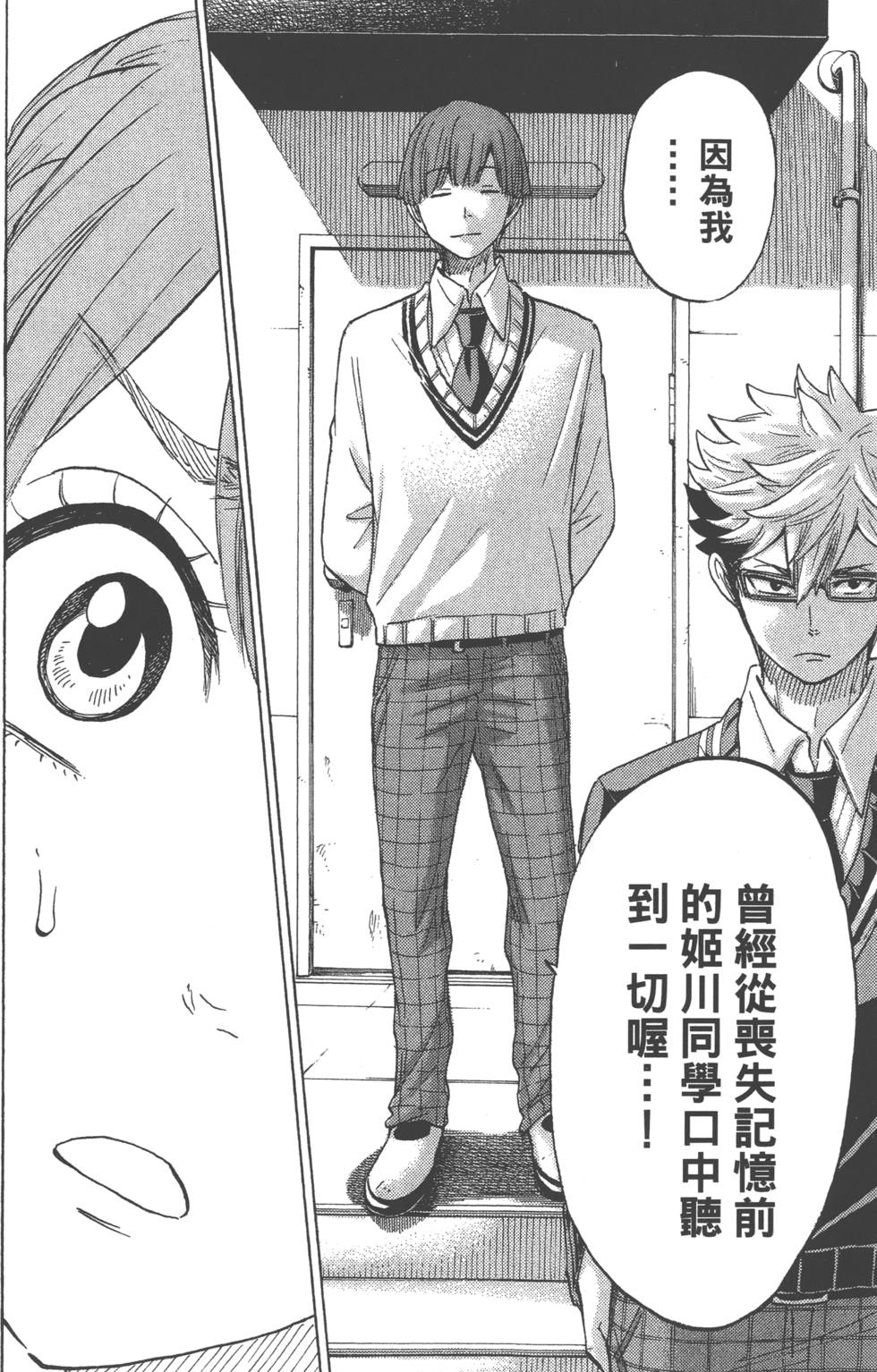 第 173 页