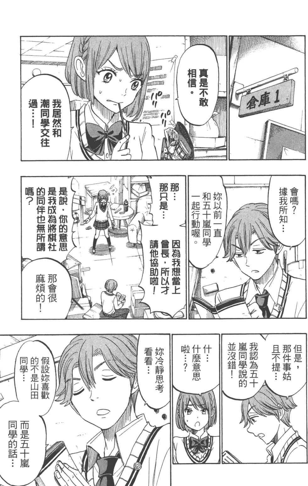 第 178 页