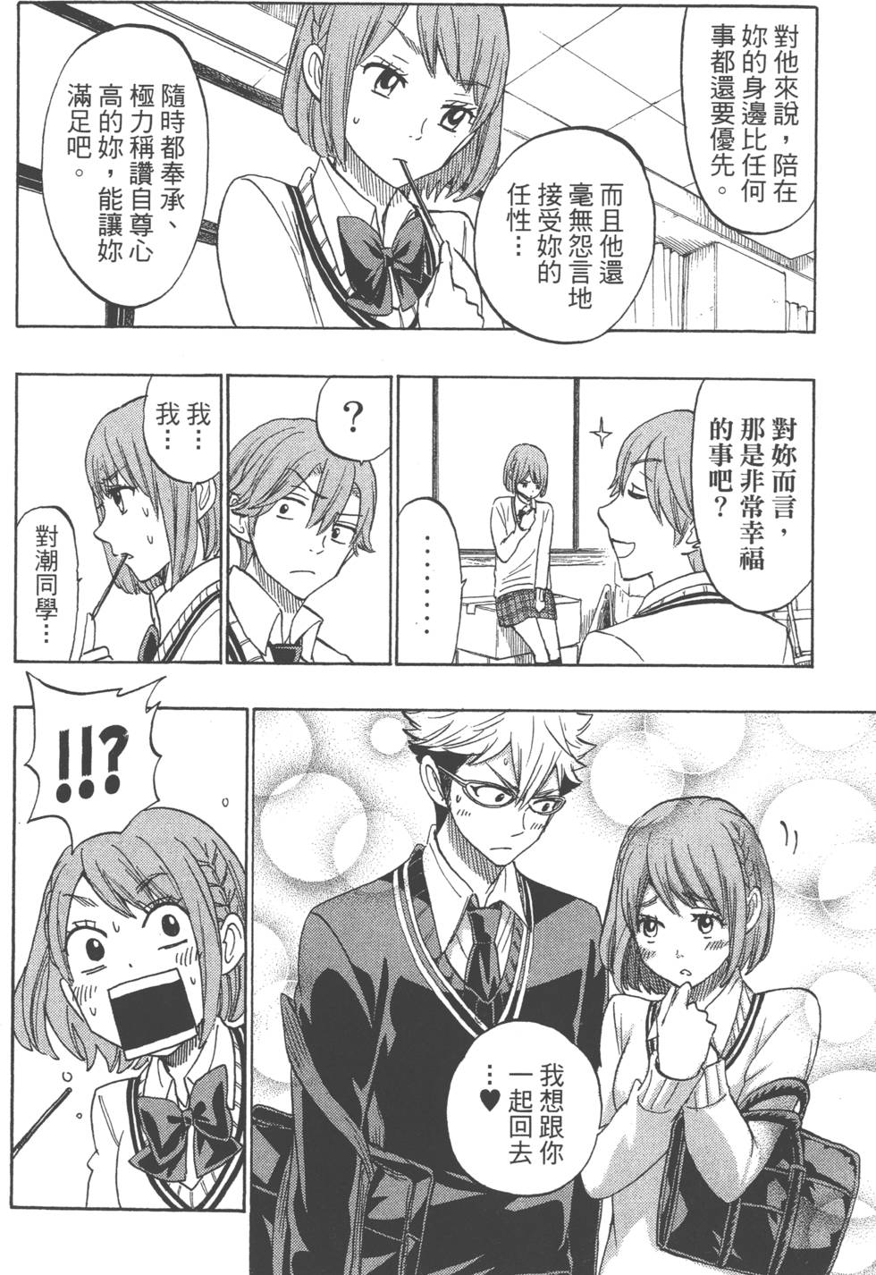 第 179 页