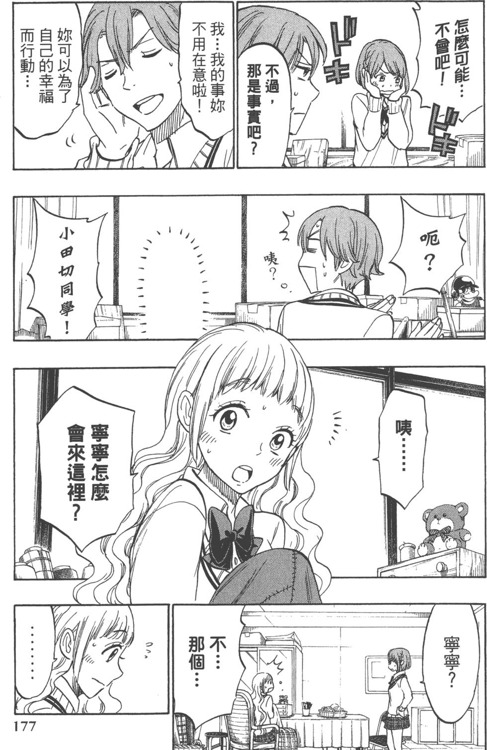 第 180 页