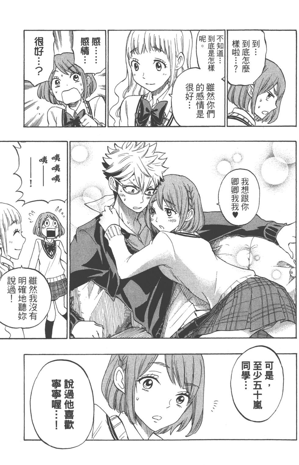 第 182 页