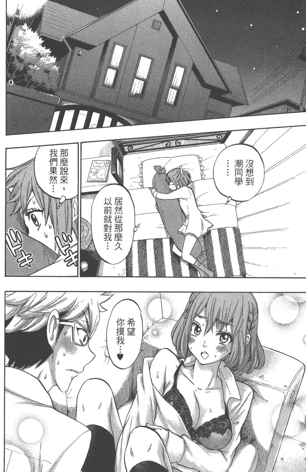 第 183 页
