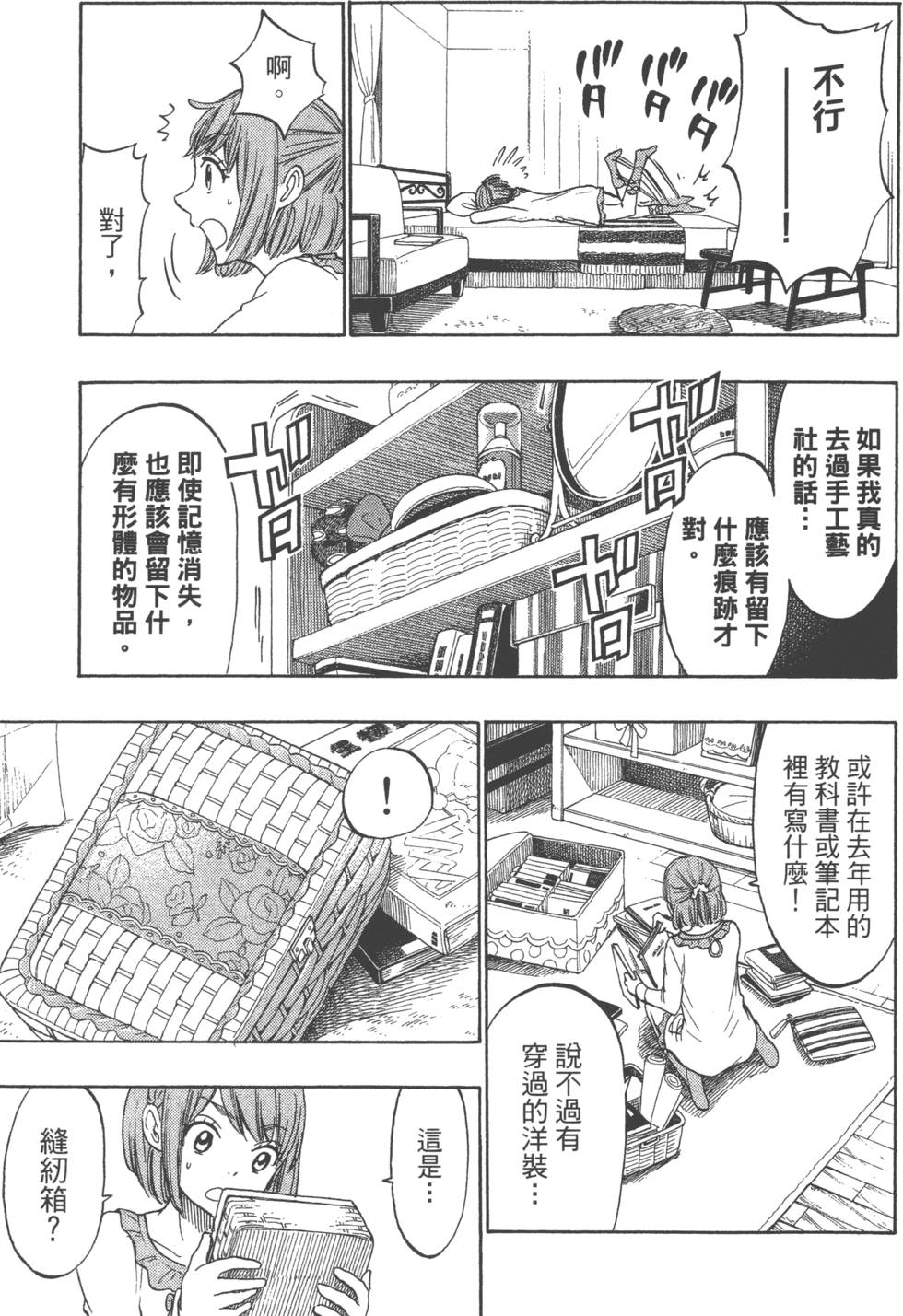 第 184 页