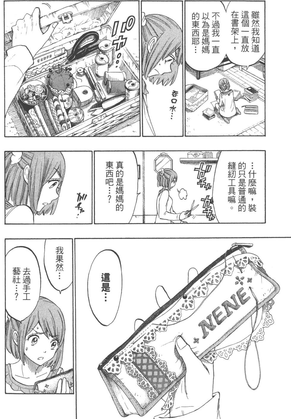 第 185 页
