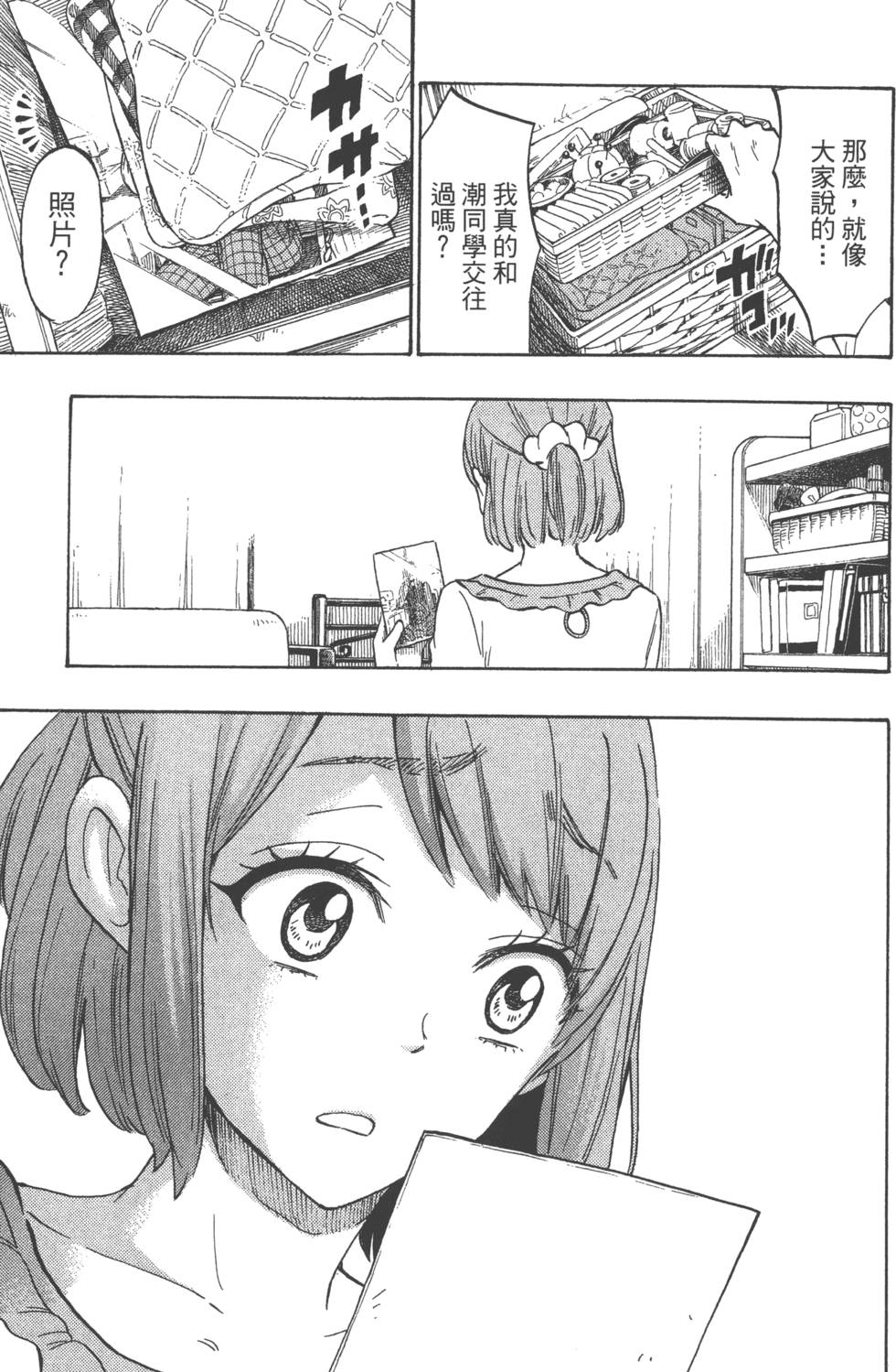 第 186 页