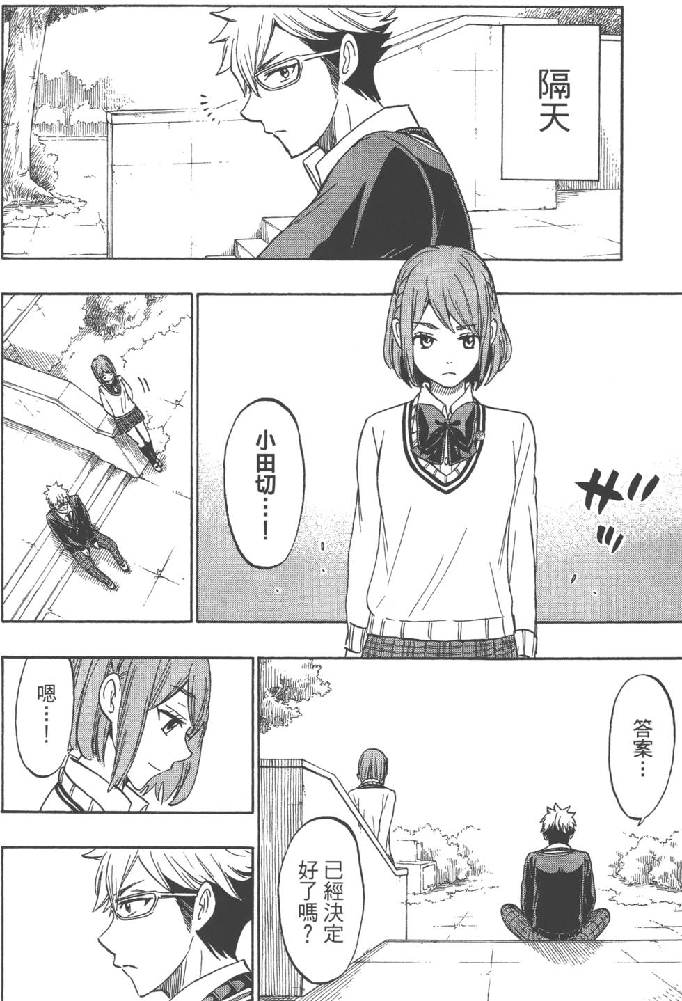 第 187 页