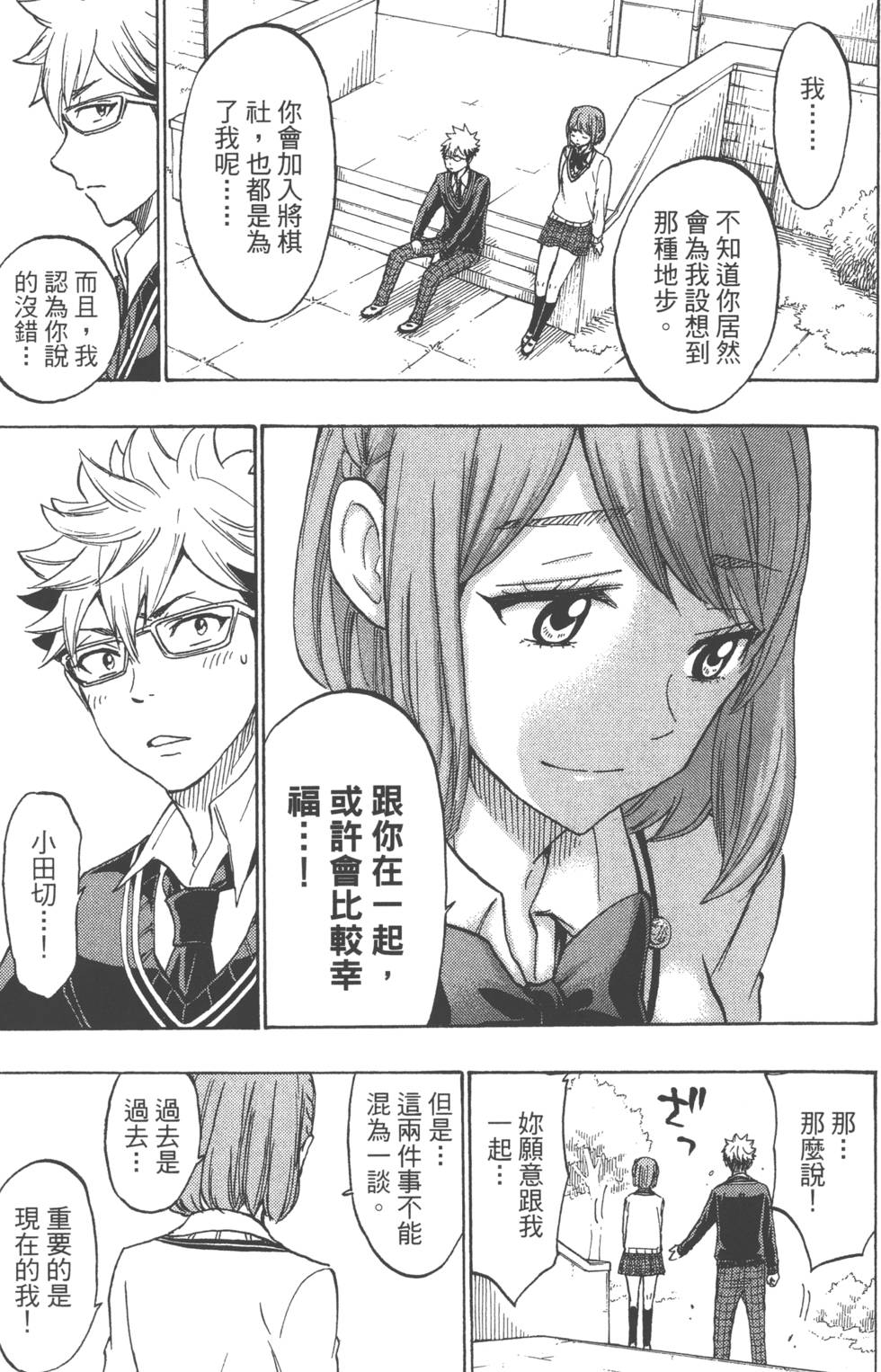 第 188 页