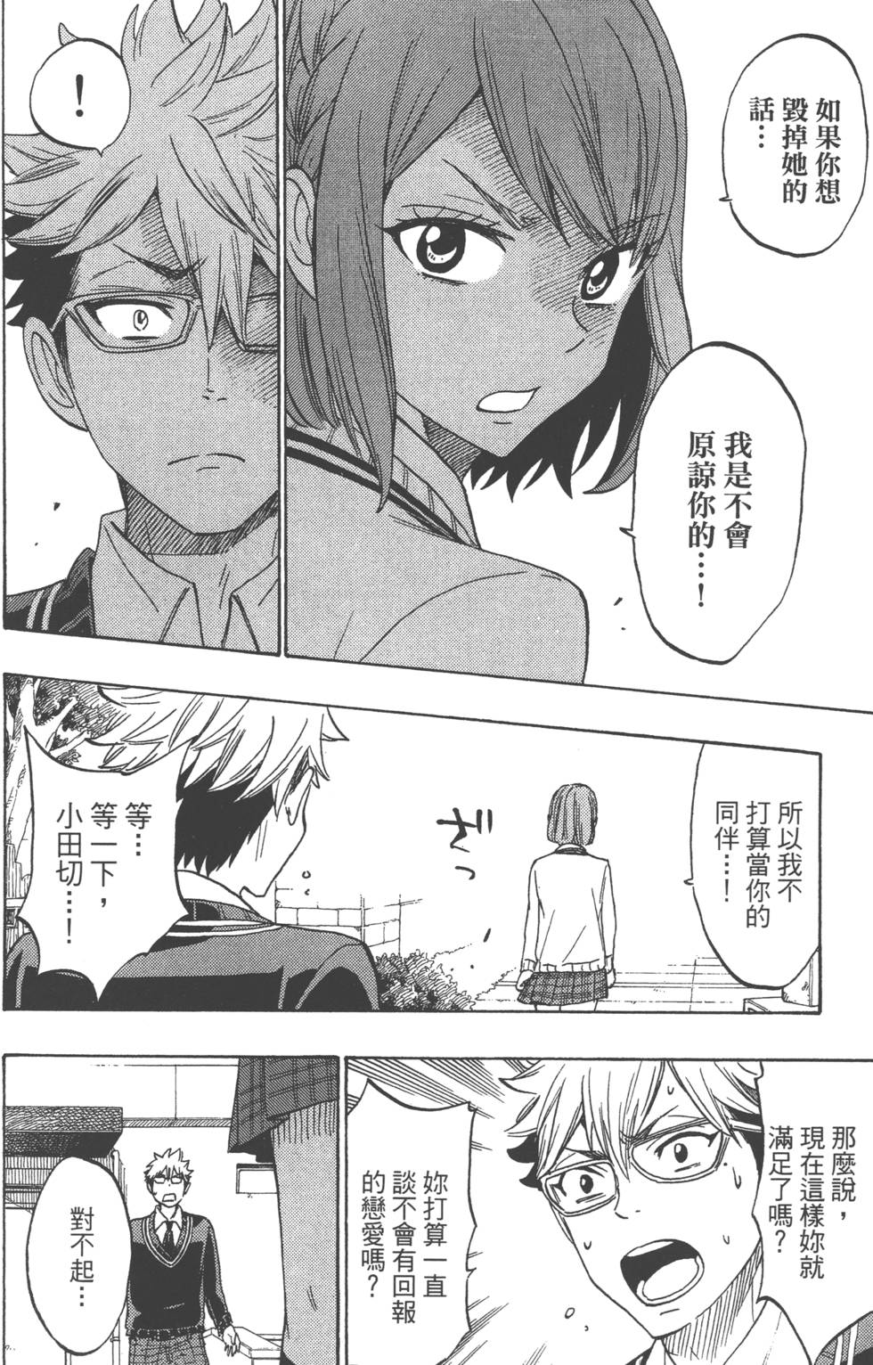 第 189 页