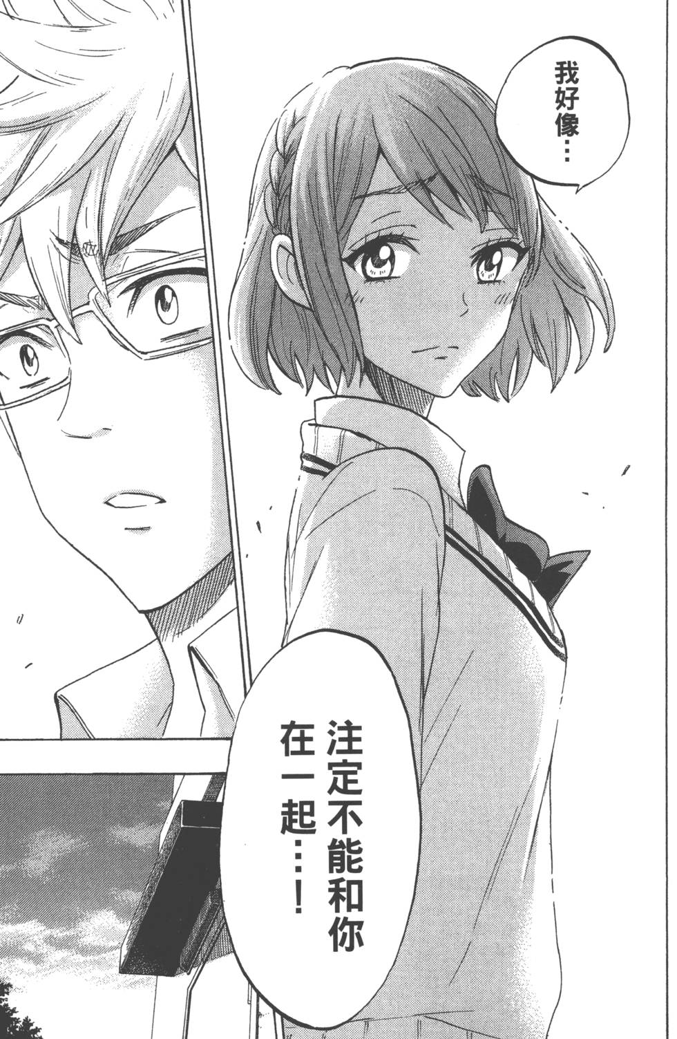 第 190 页