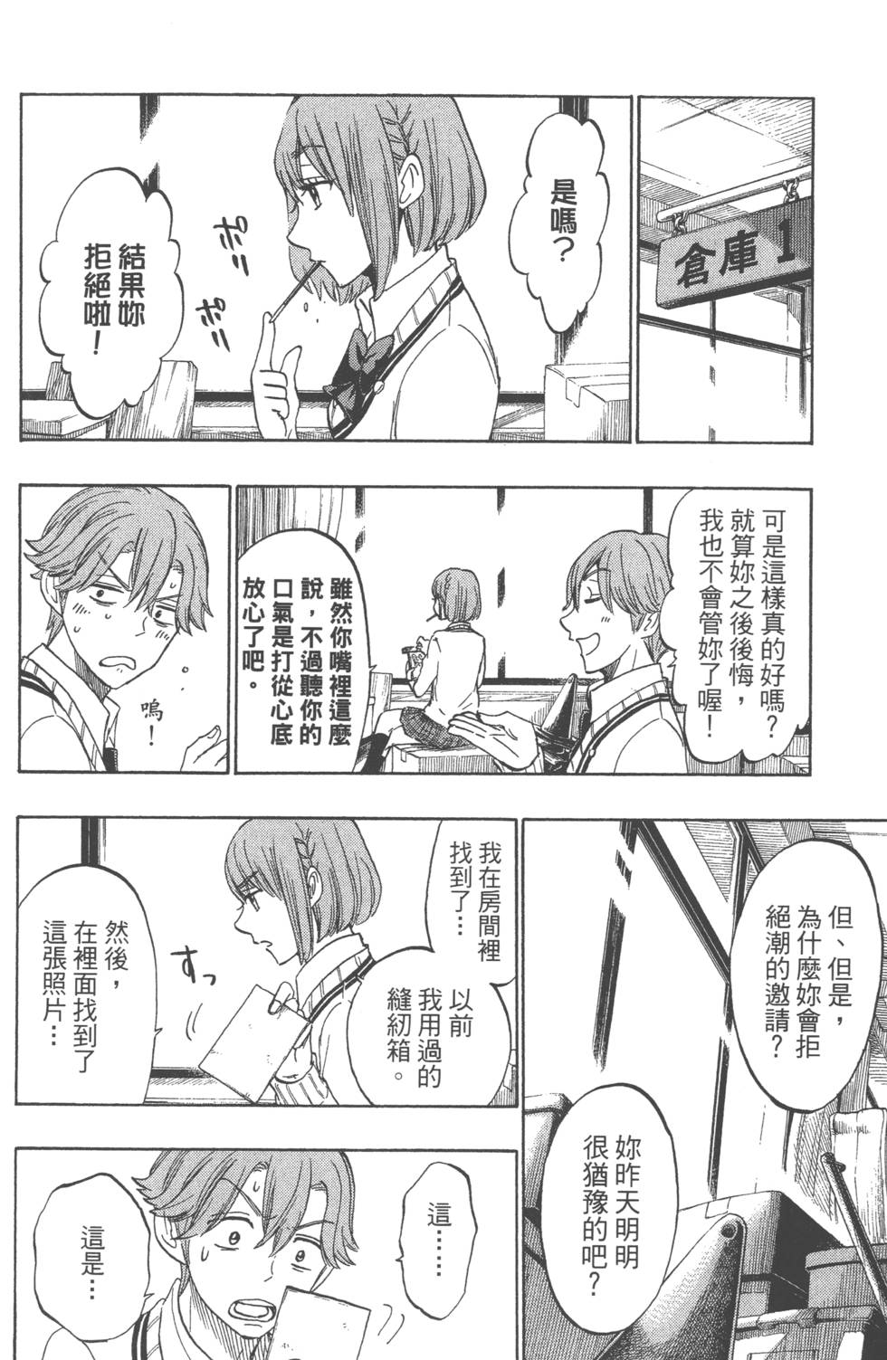 第 191 页