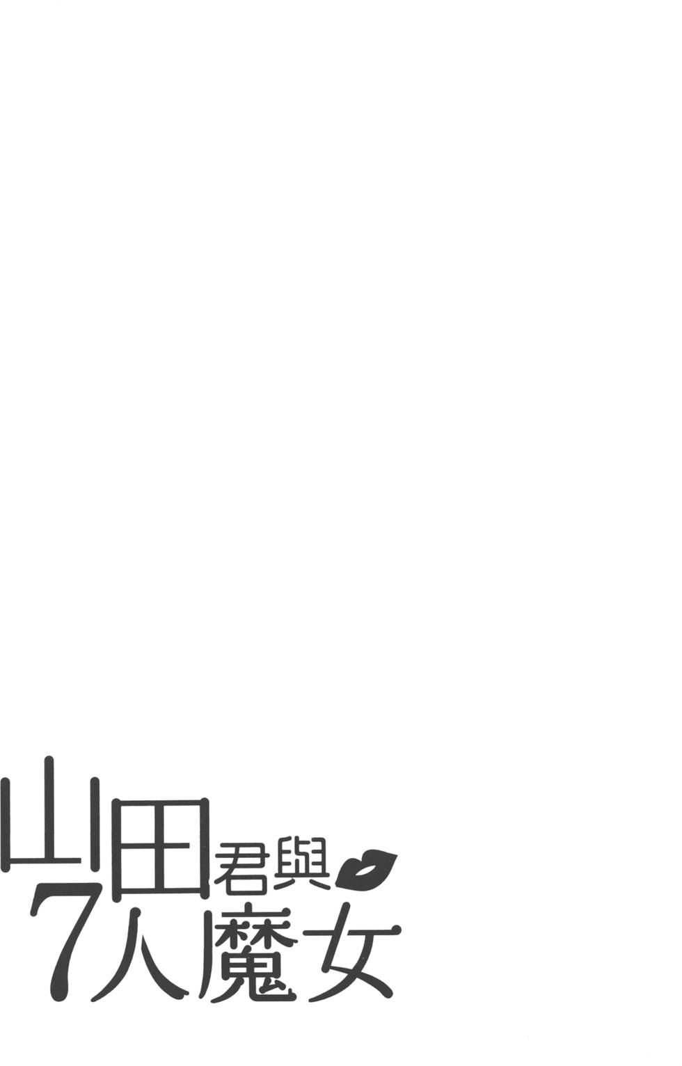 第 194 页