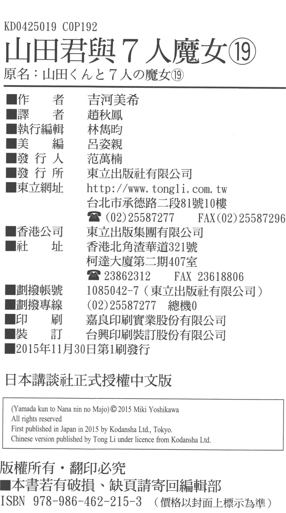 第 195 页