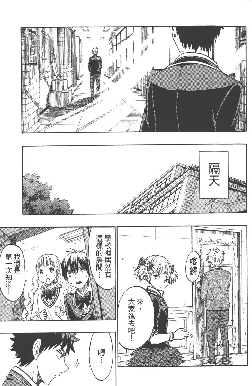 第 24 页