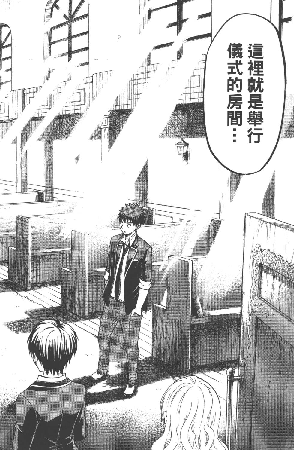 第 25 页