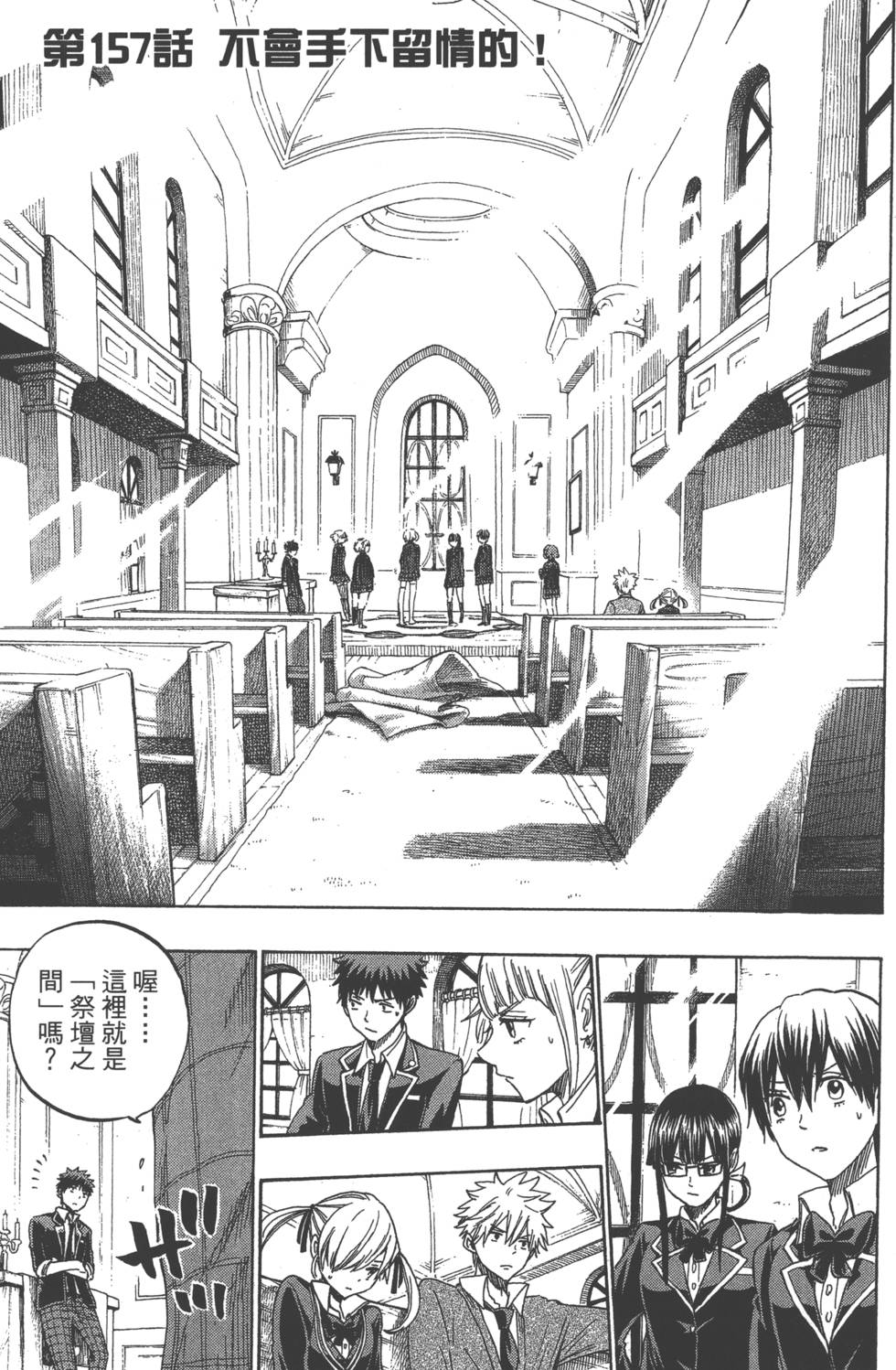 第 28 页