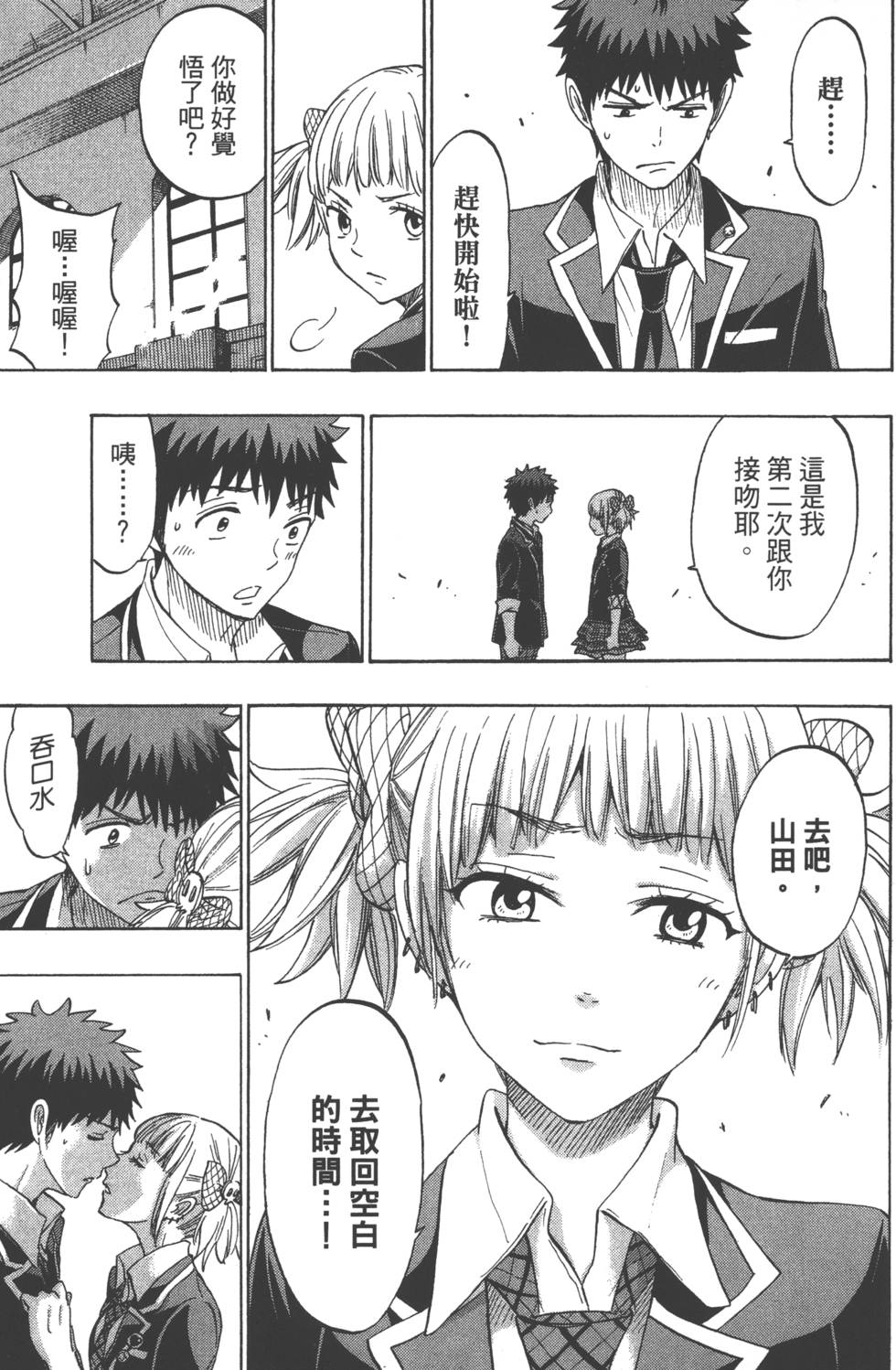 第 34 页