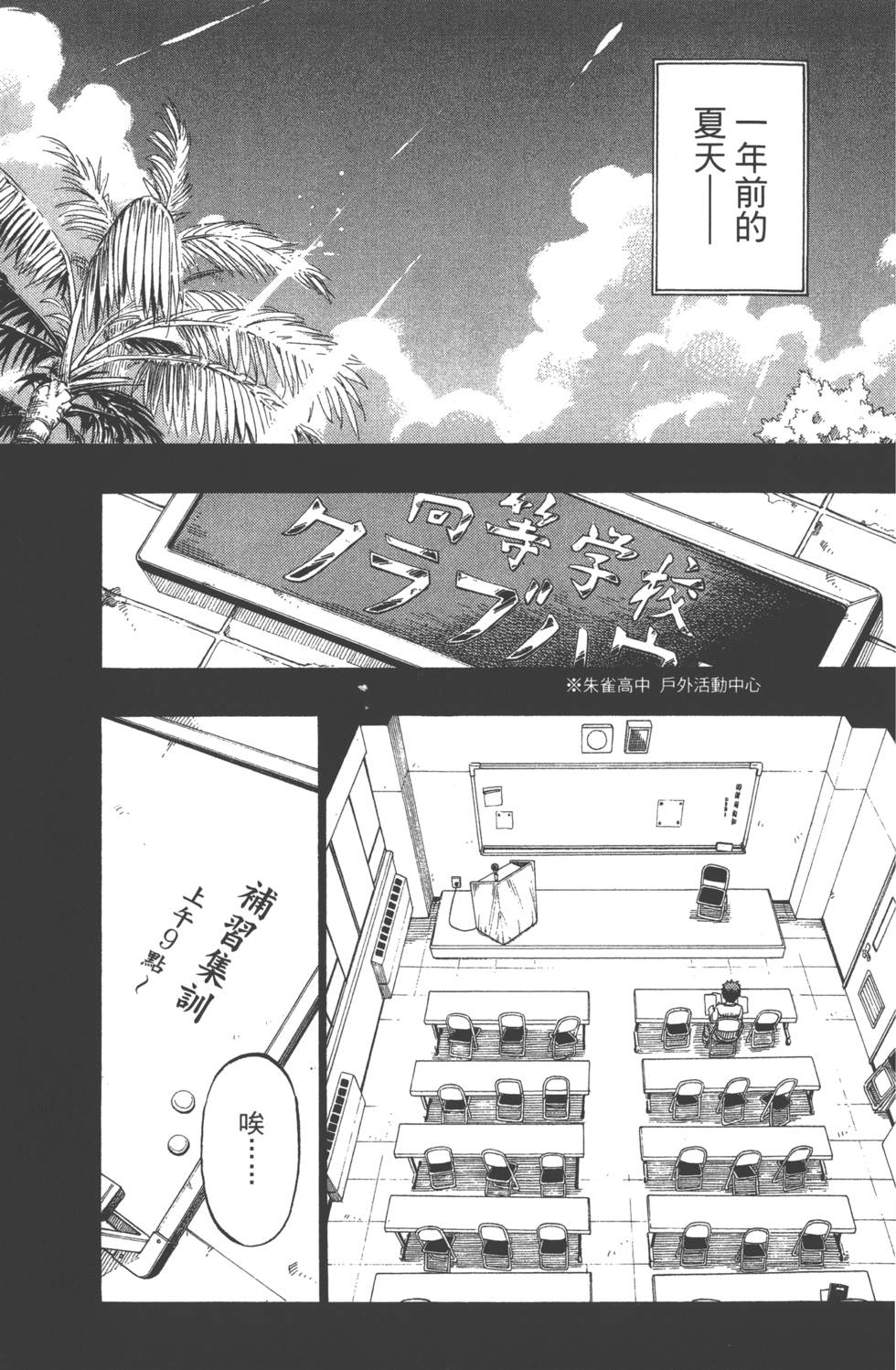 第 36 页