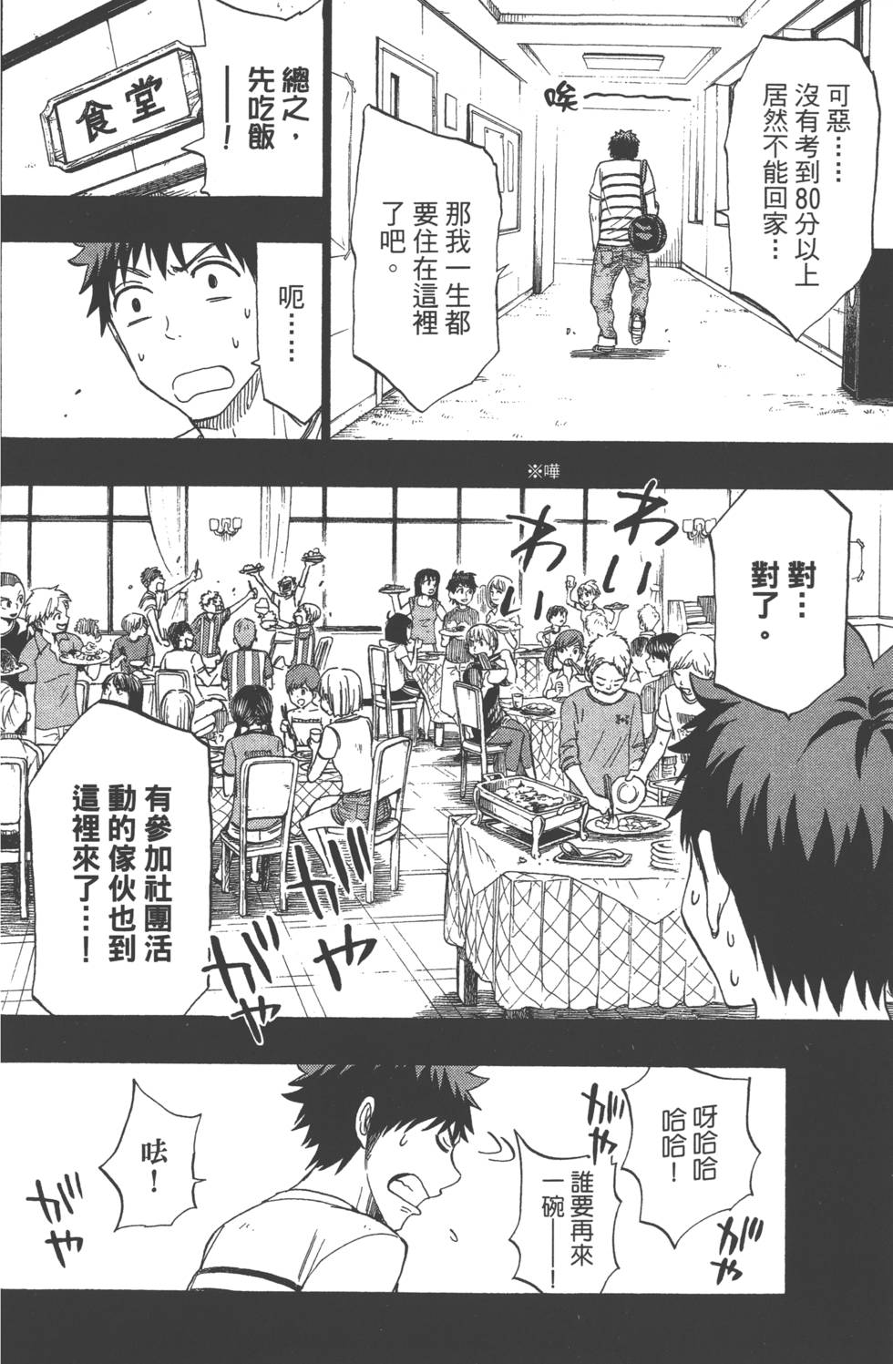 第 41 页