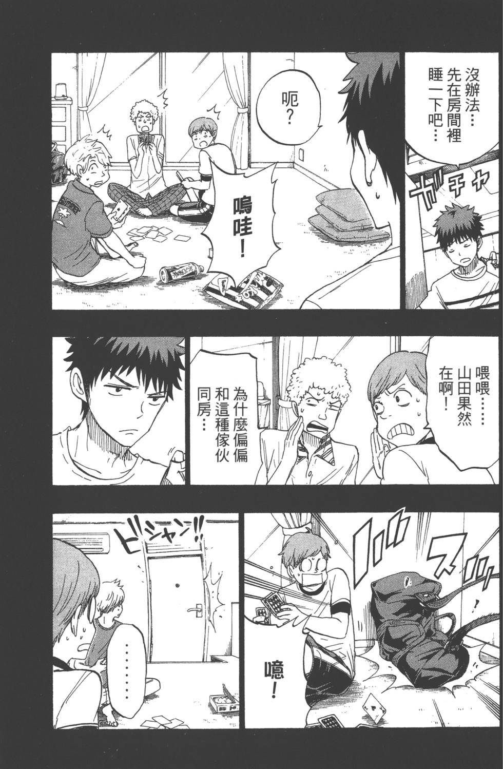 第 42 页