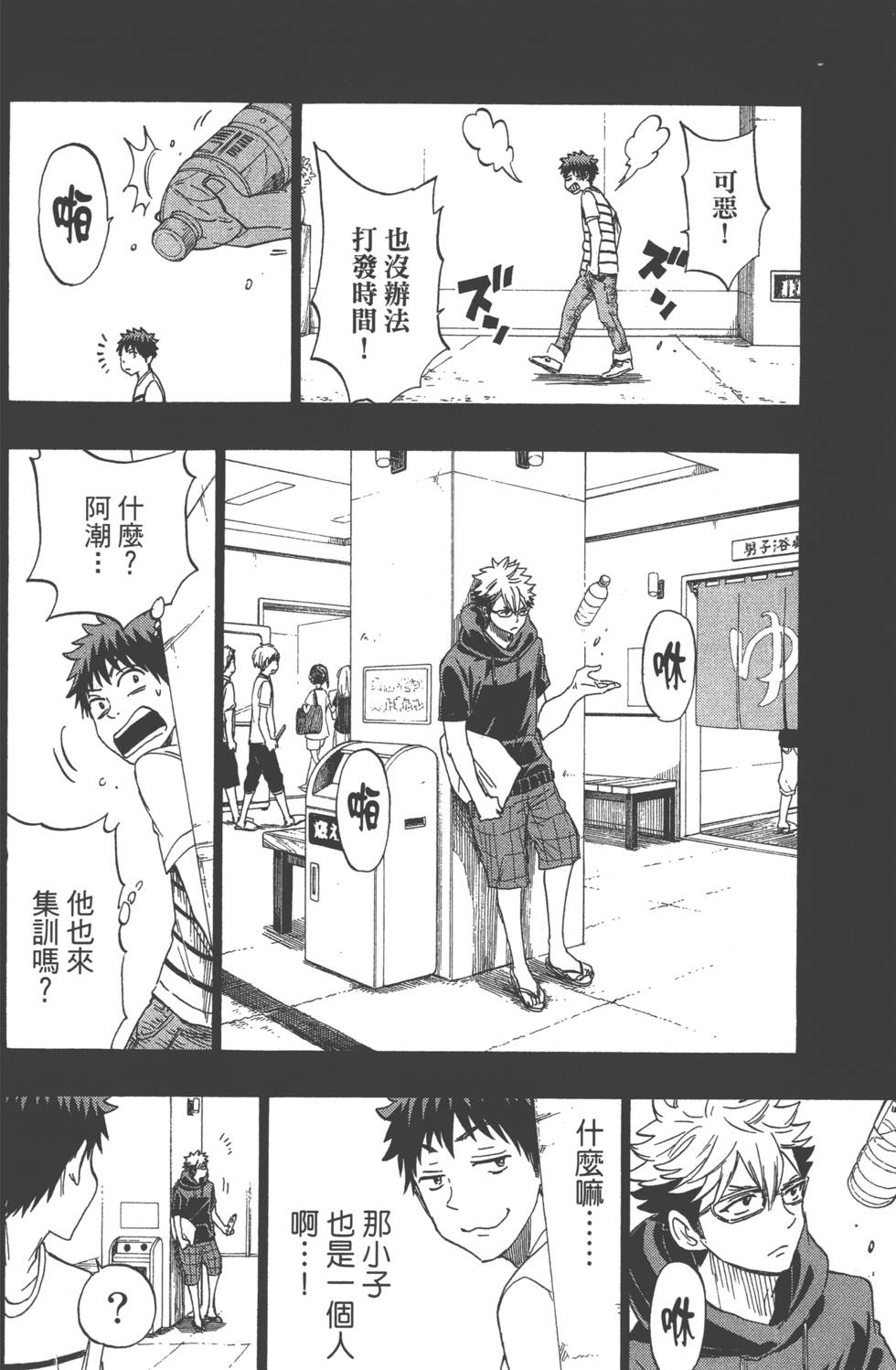 第 43 页