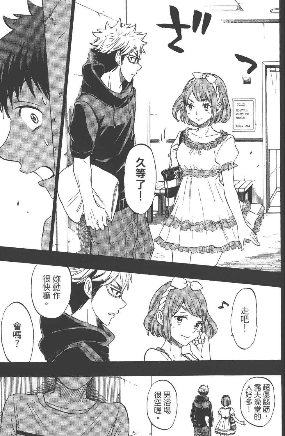 第 44 页