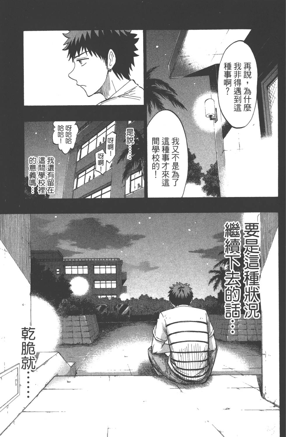 第 46 页