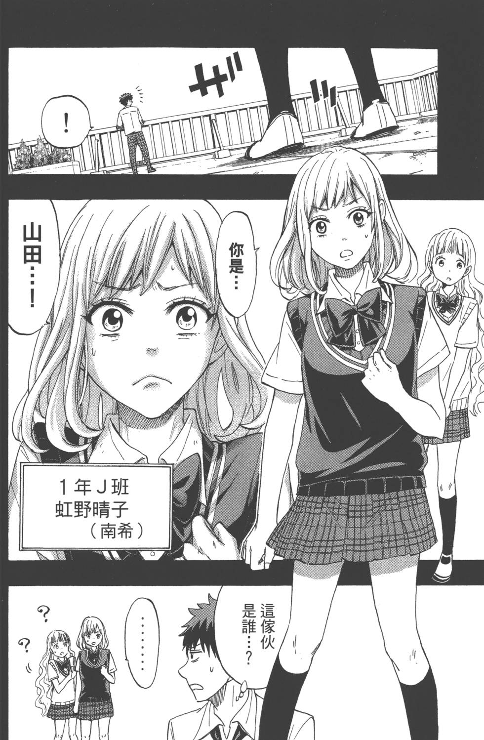第 57 页